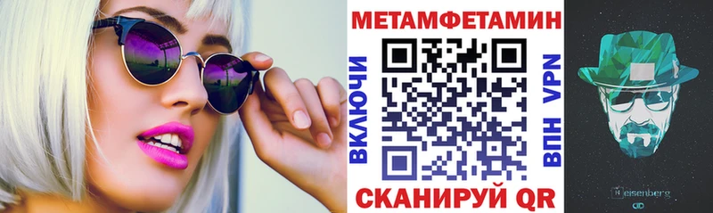 Amphetamine Розовый Коломна
