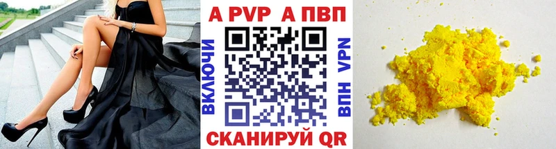 Alpha PVP Соль Коломна