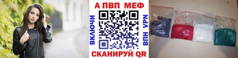 Alfa_PVP Соль  darknet телеграм  Коломна 