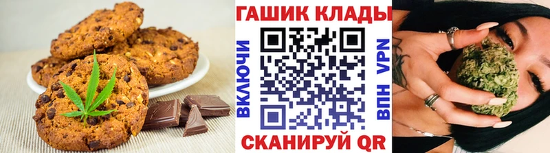 цена Коломна мега маркетплейс Еда ТГК марихуана