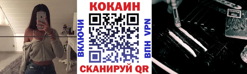 mega tor  Коломна  COCAIN Fish Scale 
