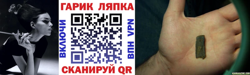 ГАШИШ гарик  Коломна 