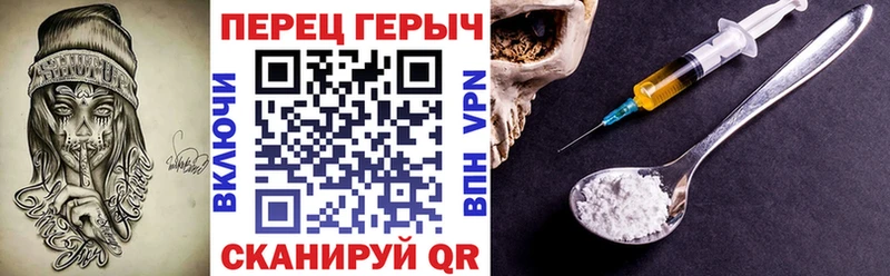 Героин белый  мориарти телеграм  Коломна 