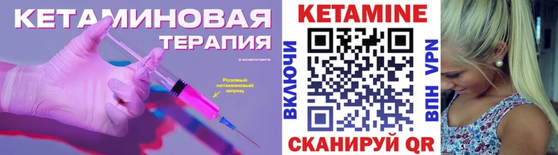 КЕТАМИН VHQ  наркотики  Коломна 