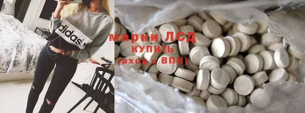 спайс Верхнеуральск