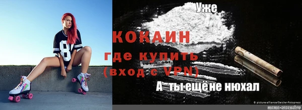 mdpv Верхний Тагил