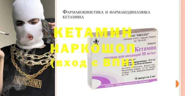спайс Верхнеуральск