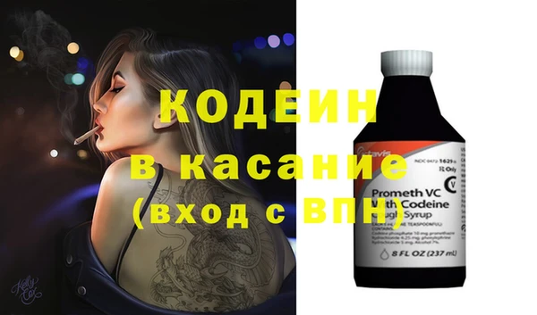 спайс Верхнеуральск