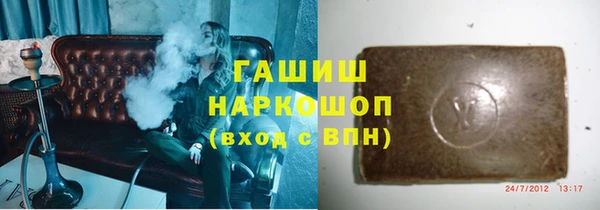 спайс Верхнеуральск