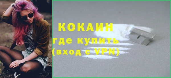 спайс Верхнеуральск