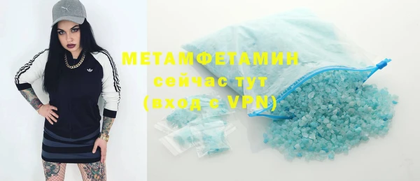 mdpv Верхний Тагил