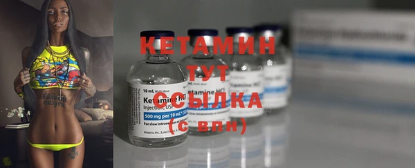 спайс Верхнеуральск