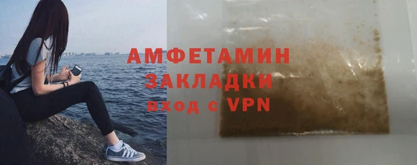 спайс Верхнеуральск
