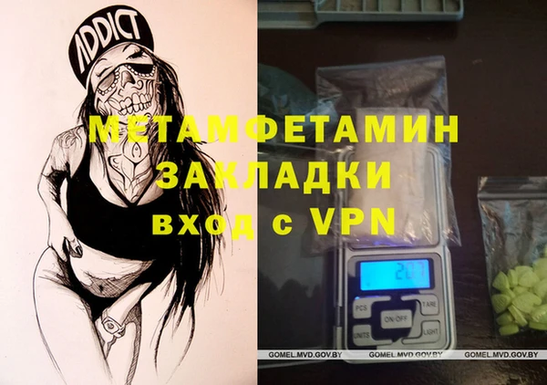 mdpv Верхний Тагил