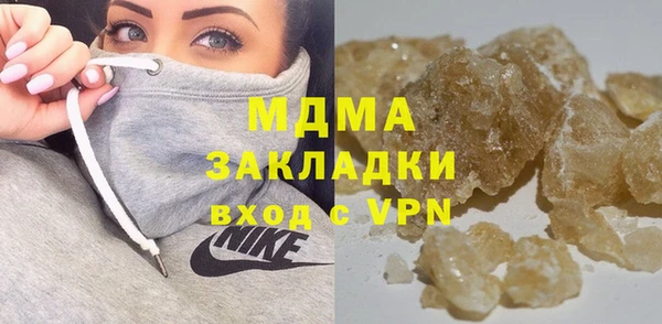 спайс Верхнеуральск