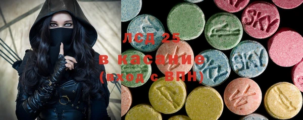 спайс Верхнеуральск