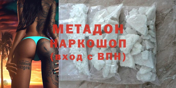 спайс Верхнеуральск
