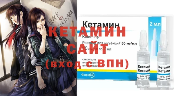 спайс Верхнеуральск