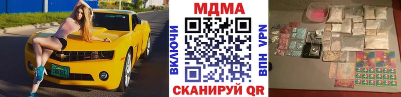 МДМА crystal  Коломна 