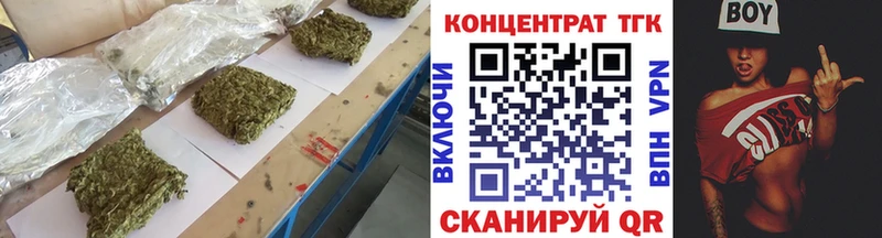 сколько стоит  Коломна  ТГК вейп 