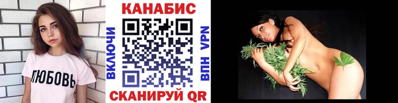 Марихуана сатива  Коломна 